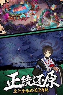 新忍者世界最新版