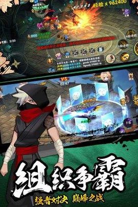 新忍者世界最新版