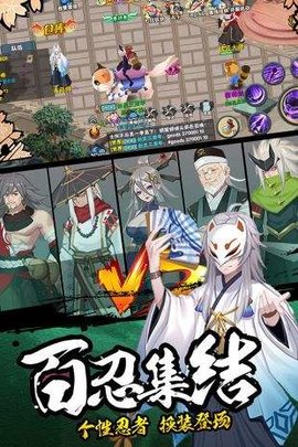 新忍者世界九游版