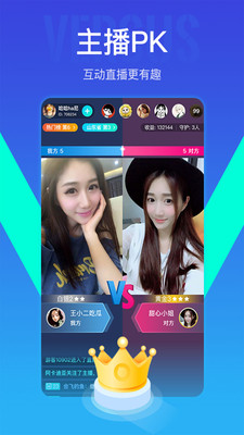 我去直播去广告升级版