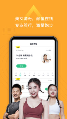 小乔直播平台2021最新版