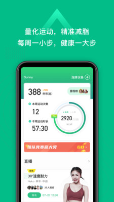 小乔直播平台2021最新版