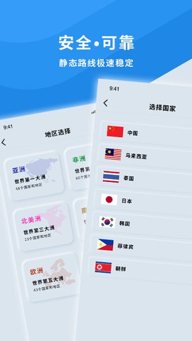 手机wifi测速仪app安卓版