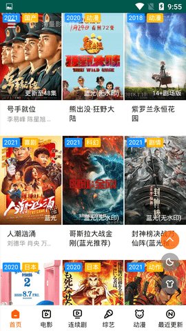 HG影视