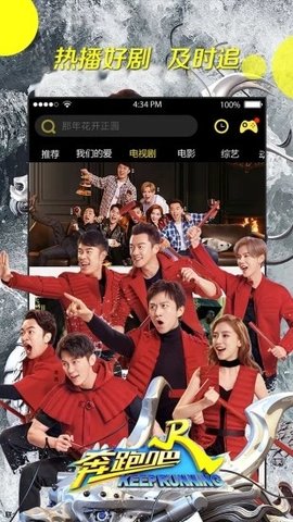 光年影视去会员破解版