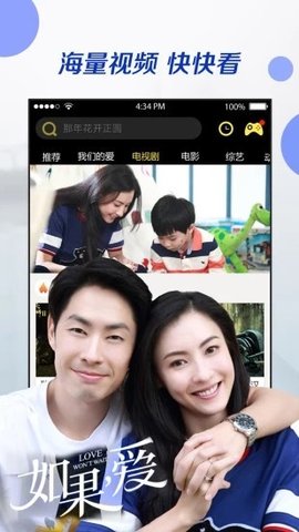 光年影视去会员破解版