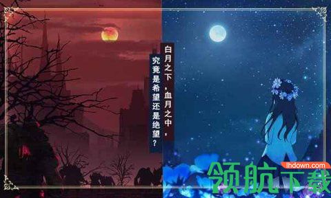 诺亚幻想2正式版下载