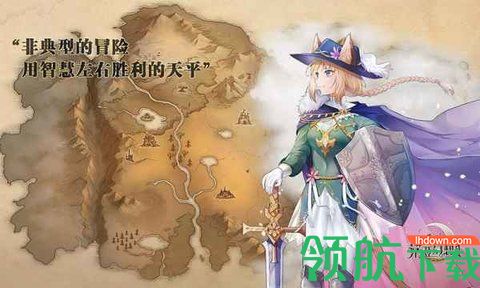 诺亚幻想2正式版下载