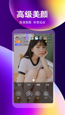 奇迹直播间APP福利版