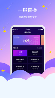 CD直播间2021最新版APP