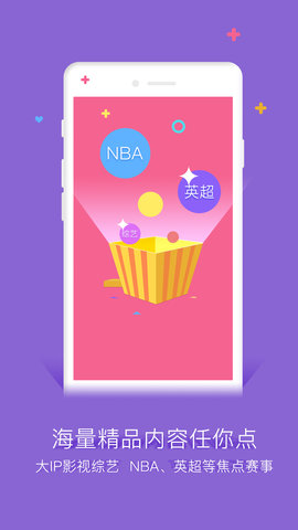 谷豆tv可投屏最新版