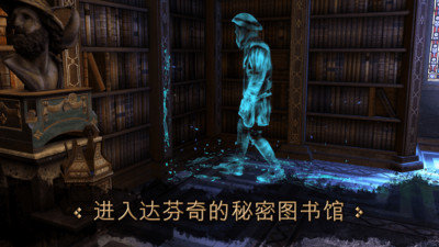 达芬奇密室中文版下载