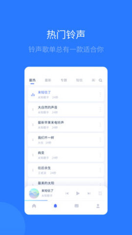 爱思助手2021最新版