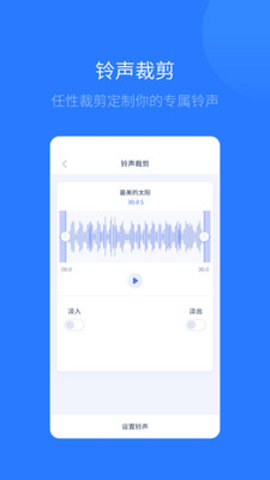 爱思助手2021最新版