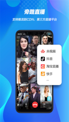 灵犀直播APP红包版