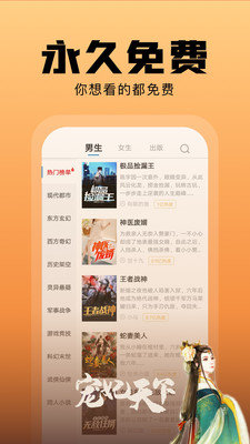 洋葱免费小说官方版app