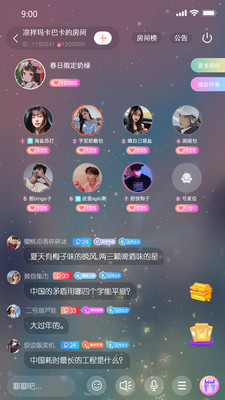 连音app安卓最新版