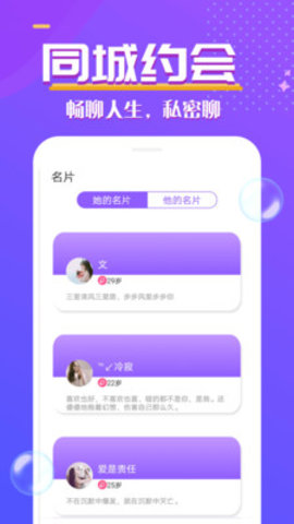 心遇见手机版