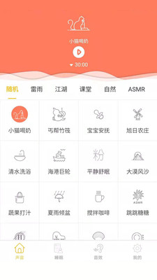 心兔音客APP官方客户端