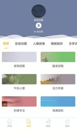 心兔音客官方版下载