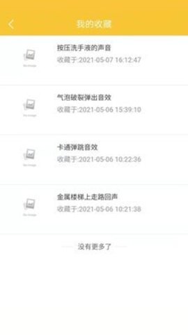 心兔音客官方版下载