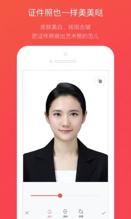 懒拍证件照安卓版下载