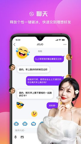 在么视频交友APP正式版