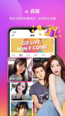 在么视频交友APP正式版