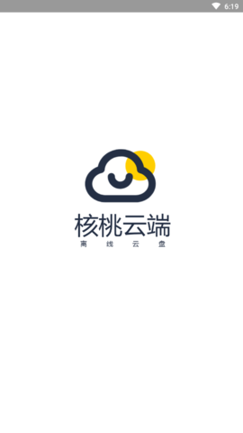 核桃云端磁力搜索app最新版