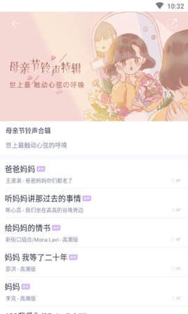 海风动态壁纸安卓版免费下载