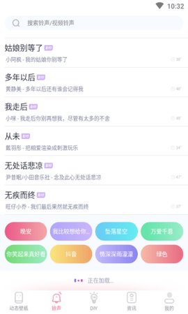 海风动态壁纸安卓版免费下载