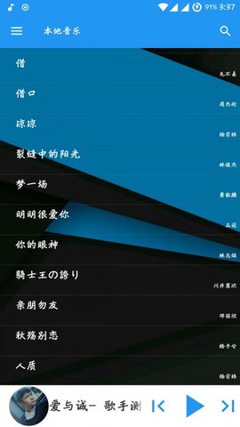 音月app官方版下载