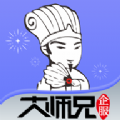 51大师兄APP正版