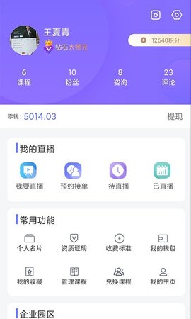 51大师兄APP官网正版