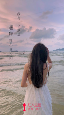 红人Live直播平台官方版