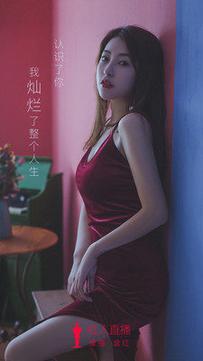 红人直播神器vip破解版