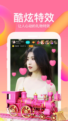 035d25ee1c1d7ef19布偶直播APP无限金豆免费版b2ac6355d45315bf20436b91
