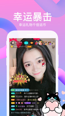 09b07438578布偶直播APP无限金豆免费版8d97ccaa87f702672fceebd942bf72