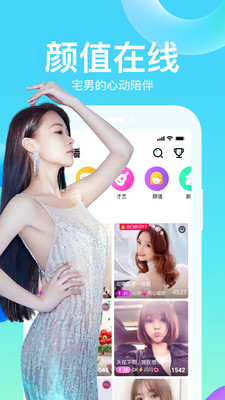 布偶直播APP无限金豆免费版