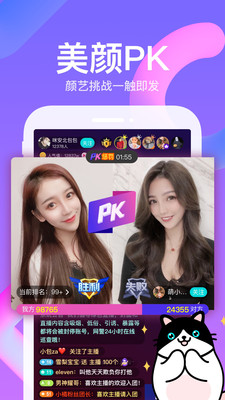 035d25ee1c1d7d布偶直播APP无限金豆免费版f1932ac63553453a5bf80436b91