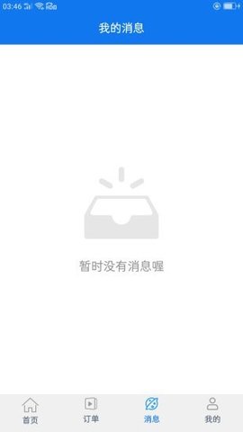 乐享路宝