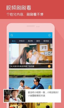 心心短视频赚钱版APP