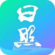 爱山东日照通APP2021最新版