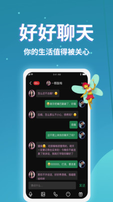 小回音APP无限粉笔破解版