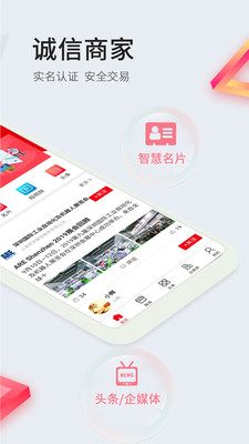 腾云视界短视频app正式版