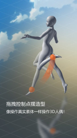 魔法人型师最新破解版