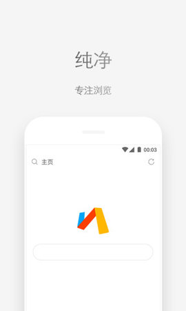 Via浏览器谷歌市场版