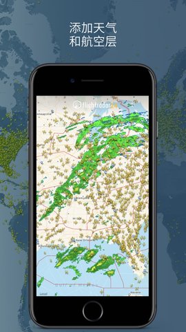 flightradar24中文版下载