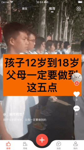 倍倍星倍倍星APP官方最新版APP官方最新版
