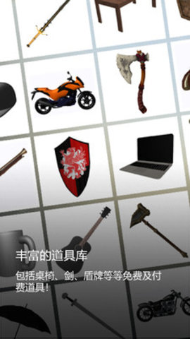魔法人型师手机客户端下载